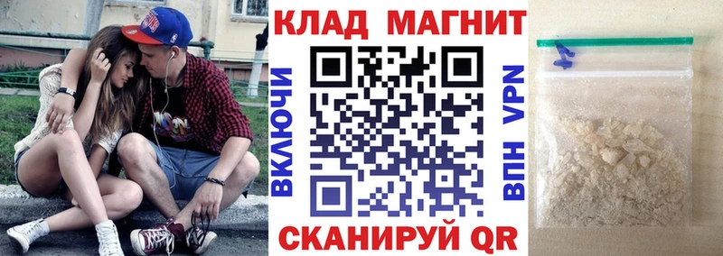 Что такое Ногинск А ПВП  МЕТАДОН  ГАШИШ  Каннабис  КОКАИН 