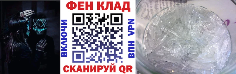 ОМГ ОМГ маркетплейс  даркнет сайт  Ногинск  Amphetamine Premium 