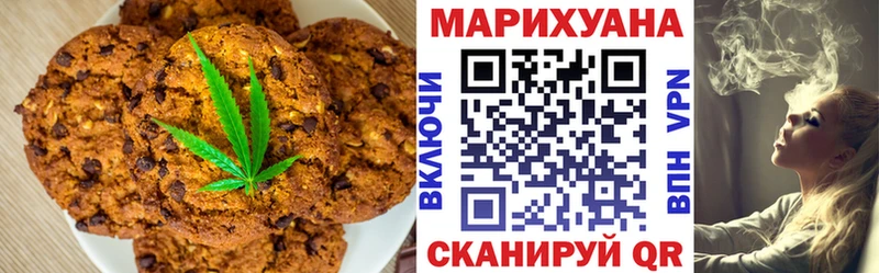 закладка  блэк спрут   Cannafood марихуана  Ногинск 
