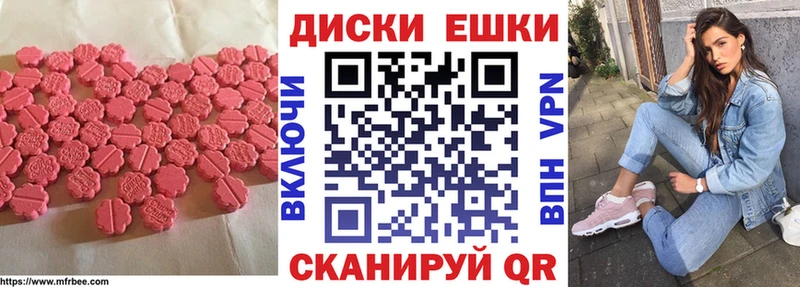 Экстази 280 MDMA  Ногинск 