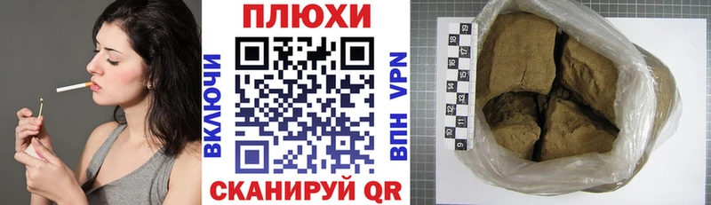 наркотики  Ногинск  Гашиш убойный 