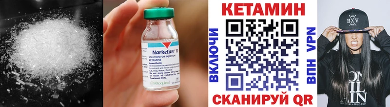 Кетамин ketamine  Ногинск 