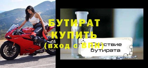 а пвп мука Волоколамск