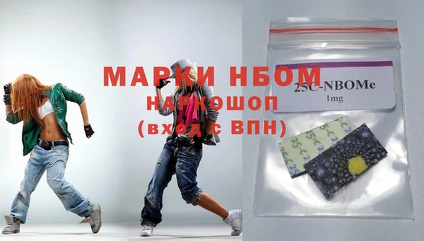 герыч Волосово