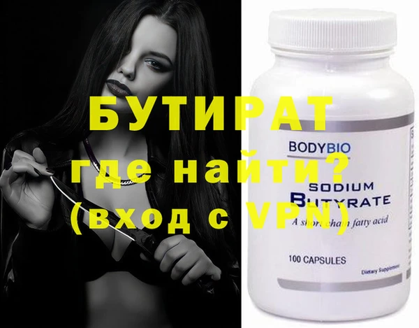 а пвп мука Волоколамск