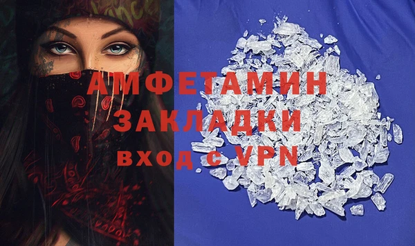 а пвп мука Волоколамск