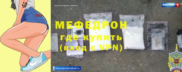а пвп мука Волоколамск
