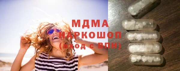 герыч Волосово