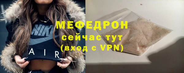 а пвп мука Волоколамск