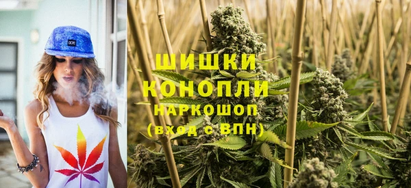 герыч Волосово