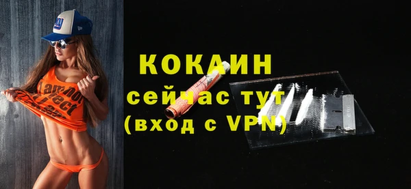 герыч Волосово