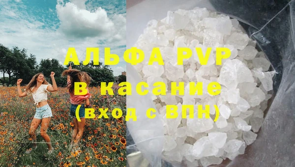 герыч Волосово