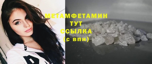 герыч Волосово