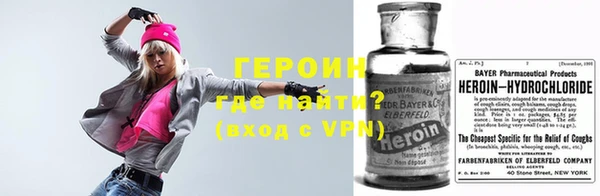 герыч Волосово