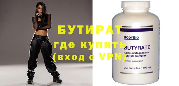 герыч Волосово