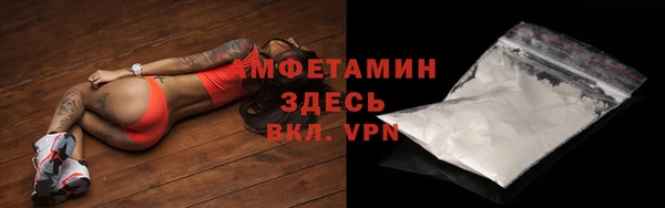 герыч Волосово