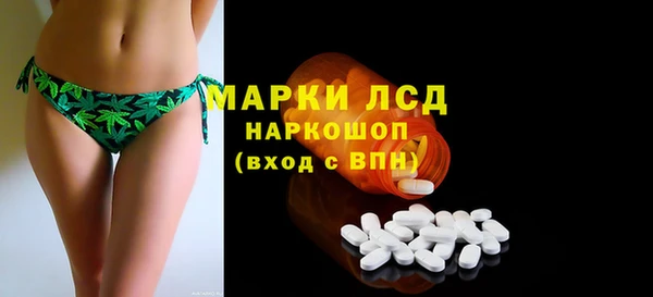 герыч Волосово