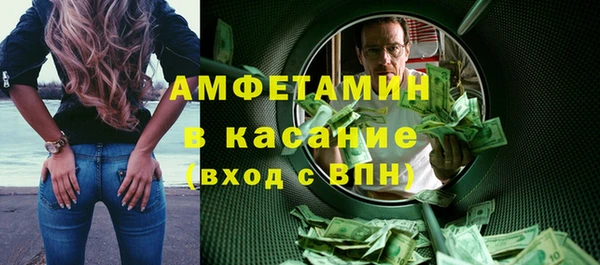 а пвп мука Волоколамск
