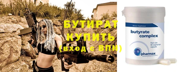 герыч Волосово