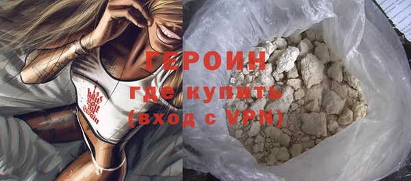 герыч Волосово