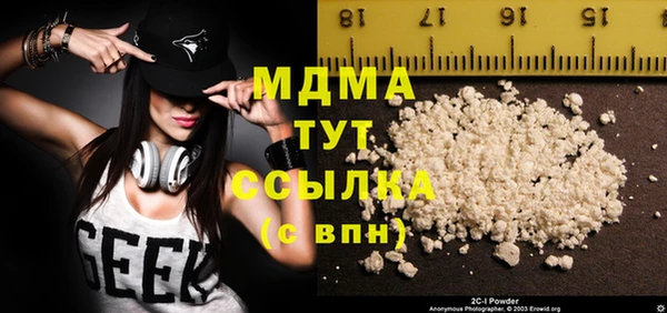 герыч Волосово