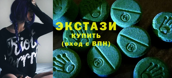 герыч Волосово