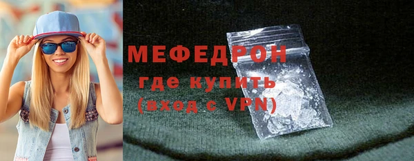 марки nbome Тавда