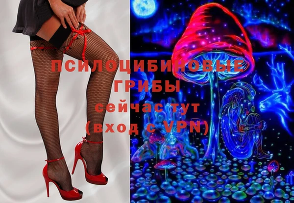 герыч Волосово