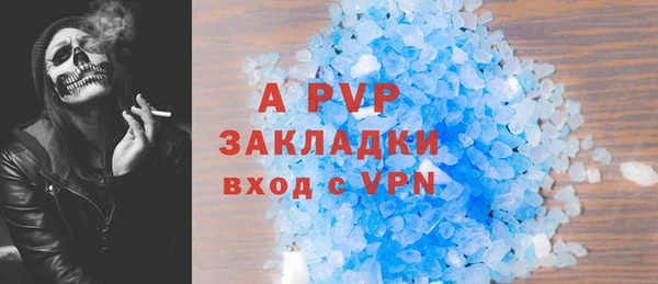 а пвп мука Волоколамск