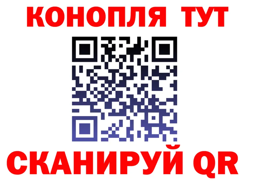 МАРИХУАНА SATIVA & INDICA как войти дарк нет hydra Ногинск