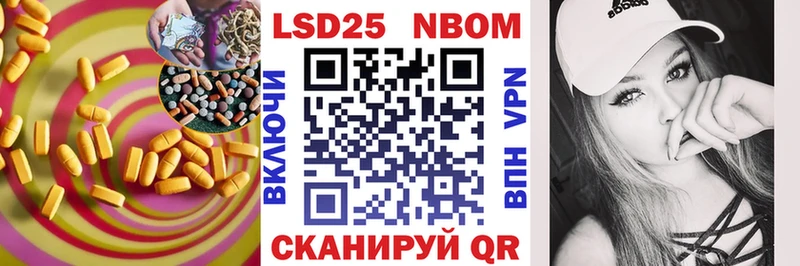 Лсд 25 экстази ecstasy Ногинск