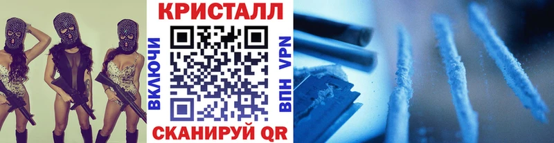 МЕТАМФЕТАМИН витя  сколько стоит  Ногинск 