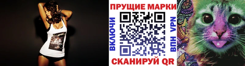 хочу наркоту  Ногинск  Марки NBOMe 1,8мг 