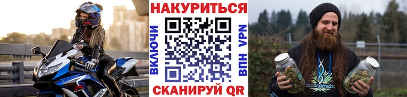 даркнет официальный сайт  Ногинск  Шишки марихуана сатива 